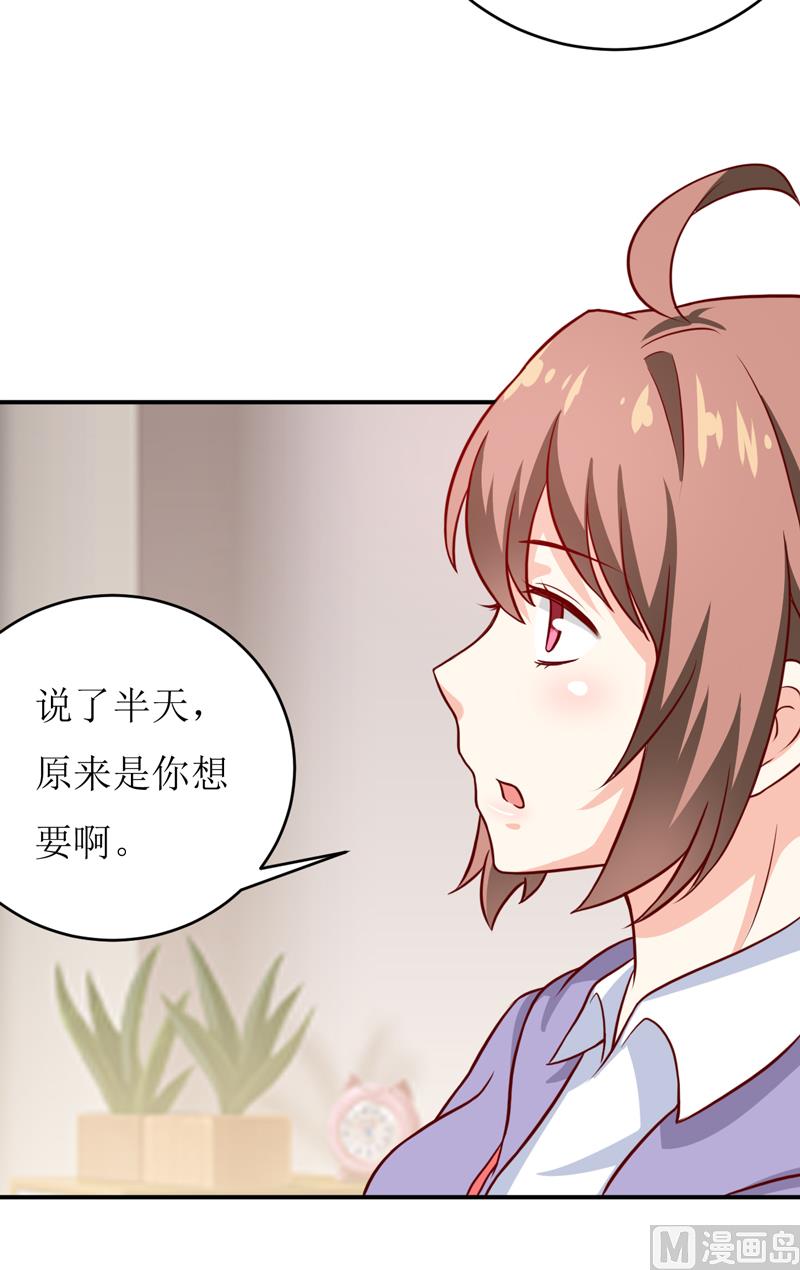 第92话 减肥-第97话