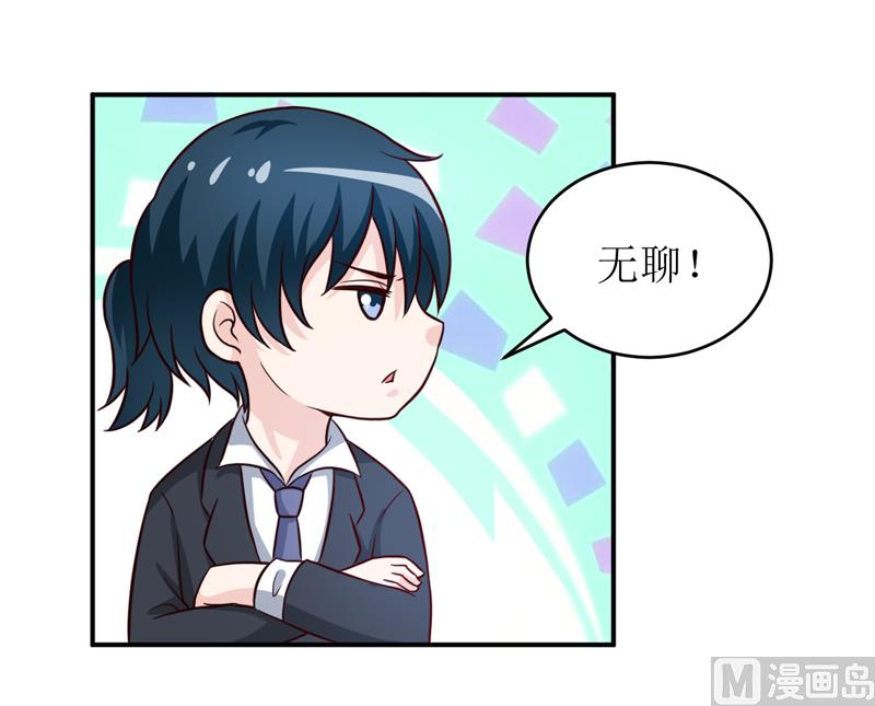 第92话 减肥-第97话