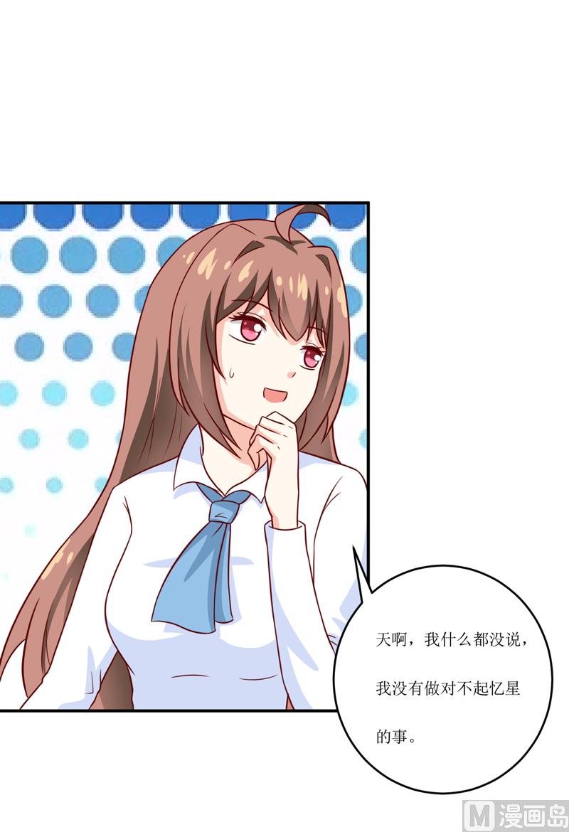 第94话 海边(1/2)-第99话