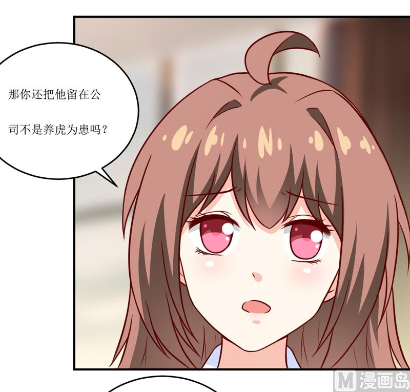 第94话 海边(1/2)-第99话