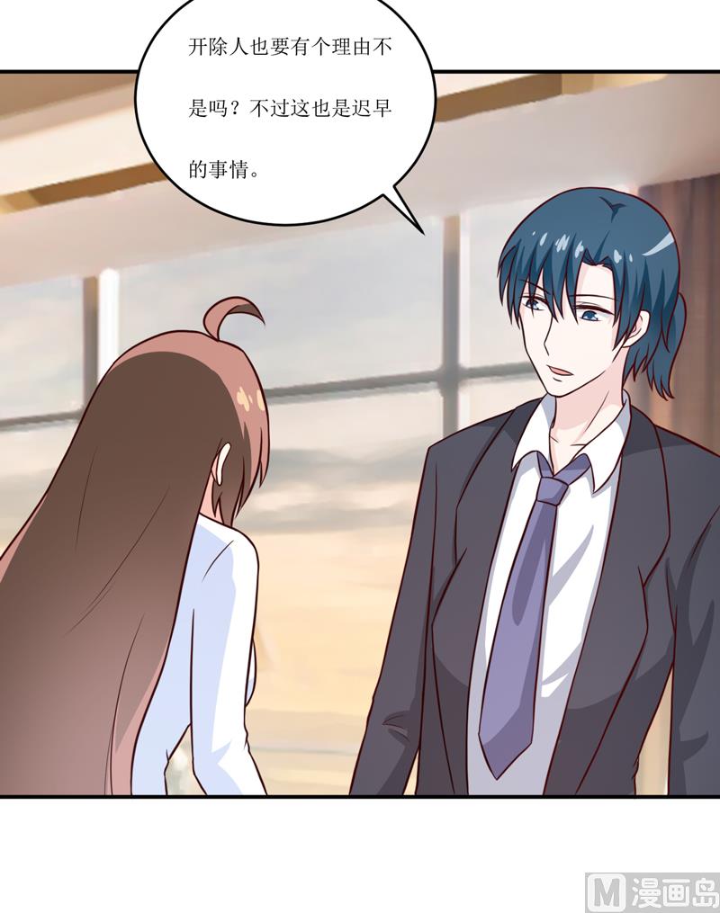 第94话 海边(1/2)-第99话