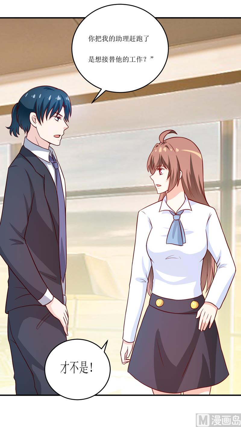 第94话 海边(1/2)-第99话