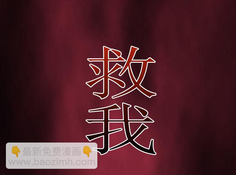 第94话 海边(1/2)-第99话