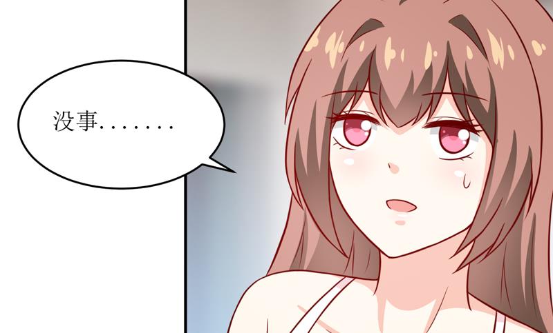 第94话 海边(1/2)-第99话