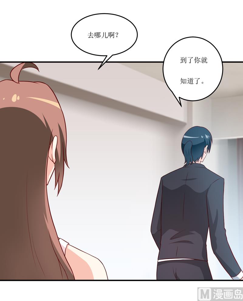 第94话 海边(1/2)-第99话