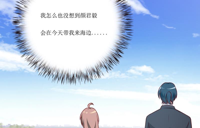 第94话 海边(1/2)-第99话
