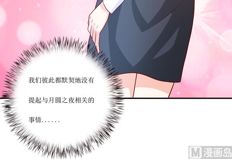 第94话 海边(1/2)-第99话