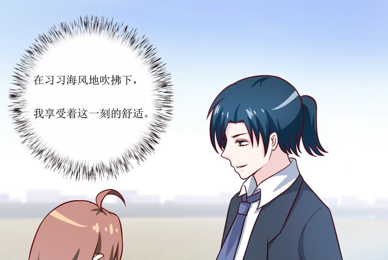 第94话 海边(1/2)-第99话