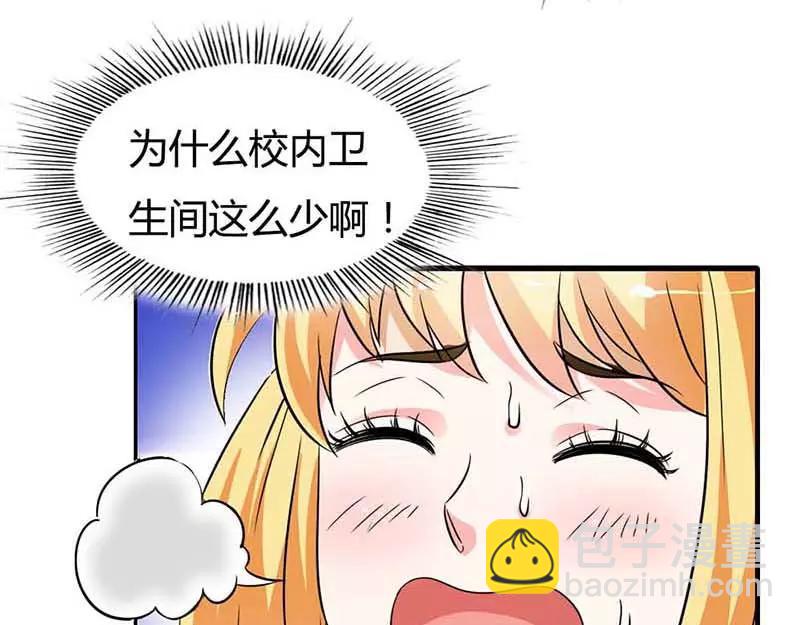 第1话 天降什么鬼啊(1/2)-第1话