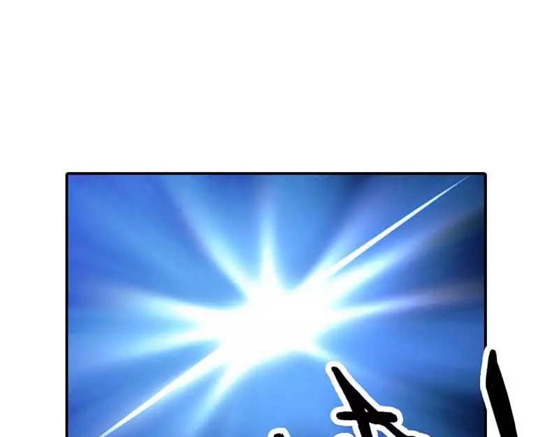 第1话 天降什么鬼啊(1/2)-第1话