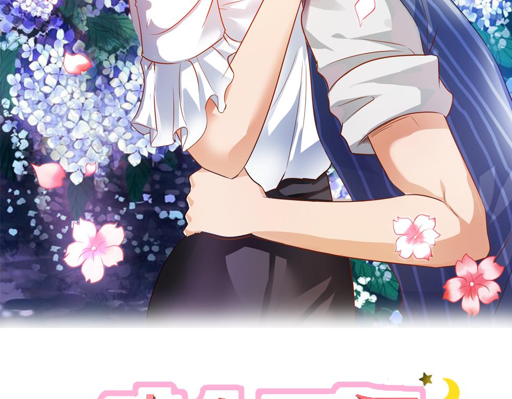 第1话 天降什么鬼啊(1/2)-第1话