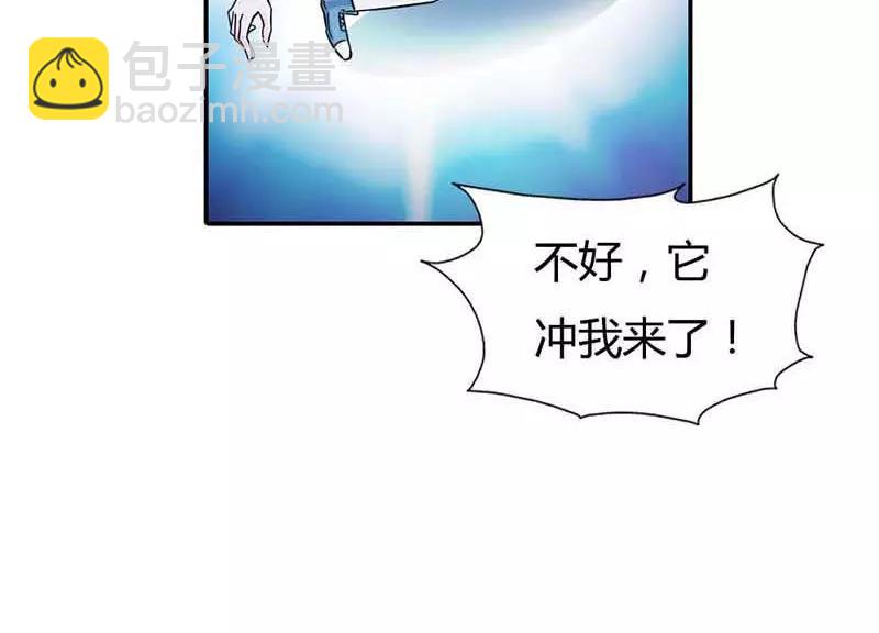 第1话 天降什么鬼啊(1/2)-第1话