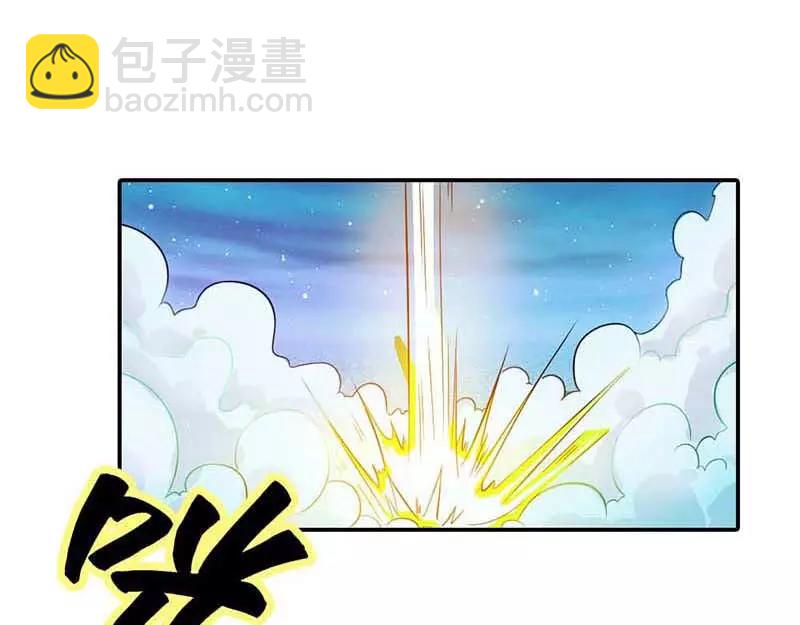 第1话 天降什么鬼啊(1/2)-第1话