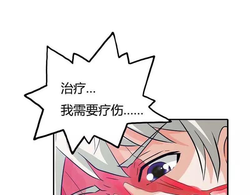 第1话 天降什么鬼啊(1/2)-第1话