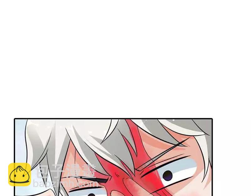 第1话 天降什么鬼啊(1/2)-第1话