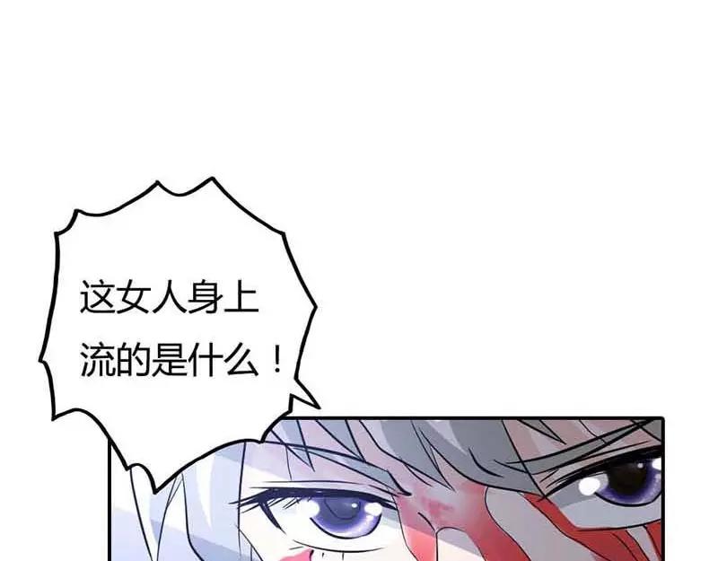 第1话 天降什么鬼啊(1/2)-第1话