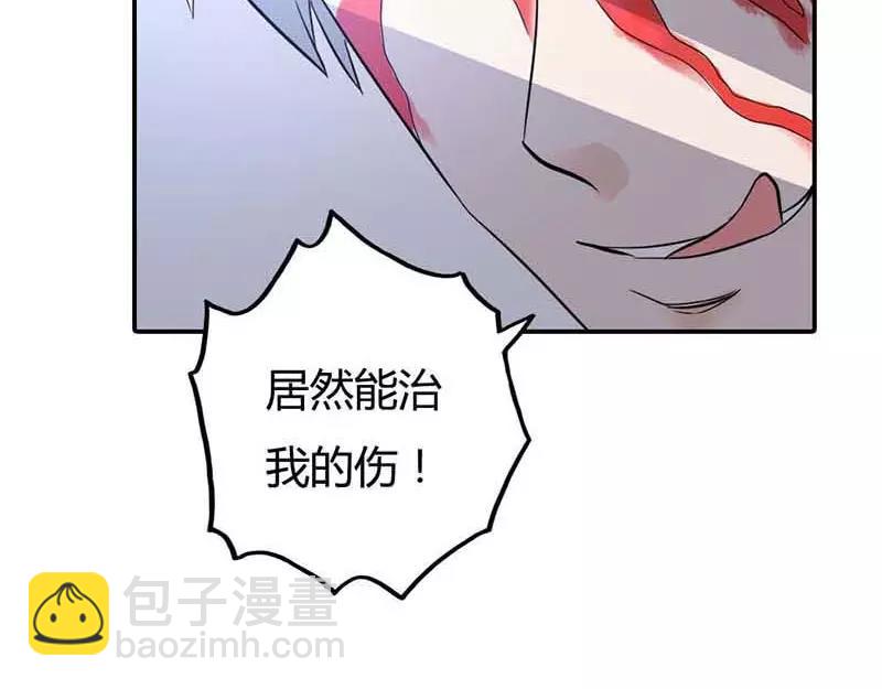 第1话 天降什么鬼啊(1/2)-第1话