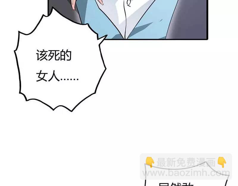 第1话 天降什么鬼啊(1/2)-第1话