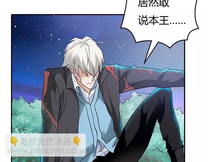 第1话 天降什么鬼啊(1/2)-第1话