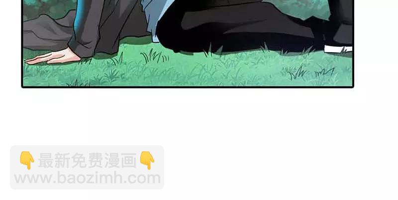 第1话 天降什么鬼啊(1/2)-第1话