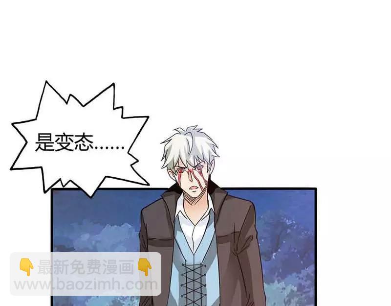 第1话 天降什么鬼啊(1/2)-第1话