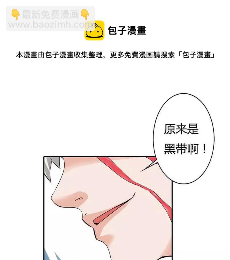 第1话 天降什么鬼啊(1/2)-第1话