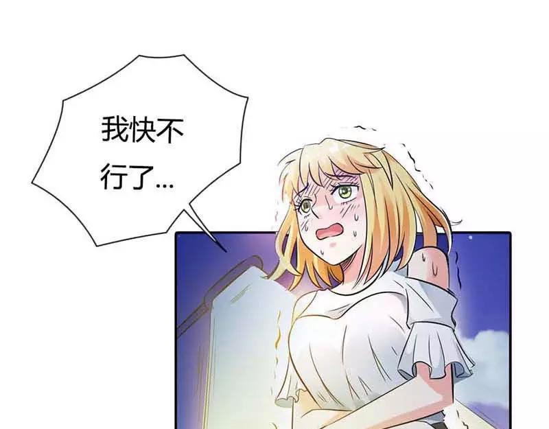 第1话 天降什么鬼啊(1/2)-第1话