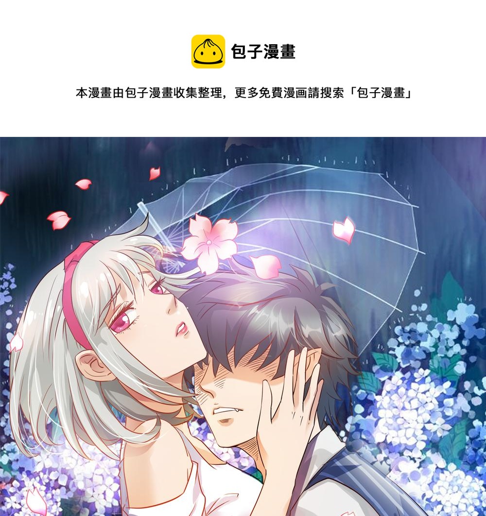 第3话 有话好好说！！(1/2)-第3话