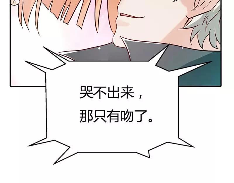 第3话 有话好好说！！(1/2)-第3话