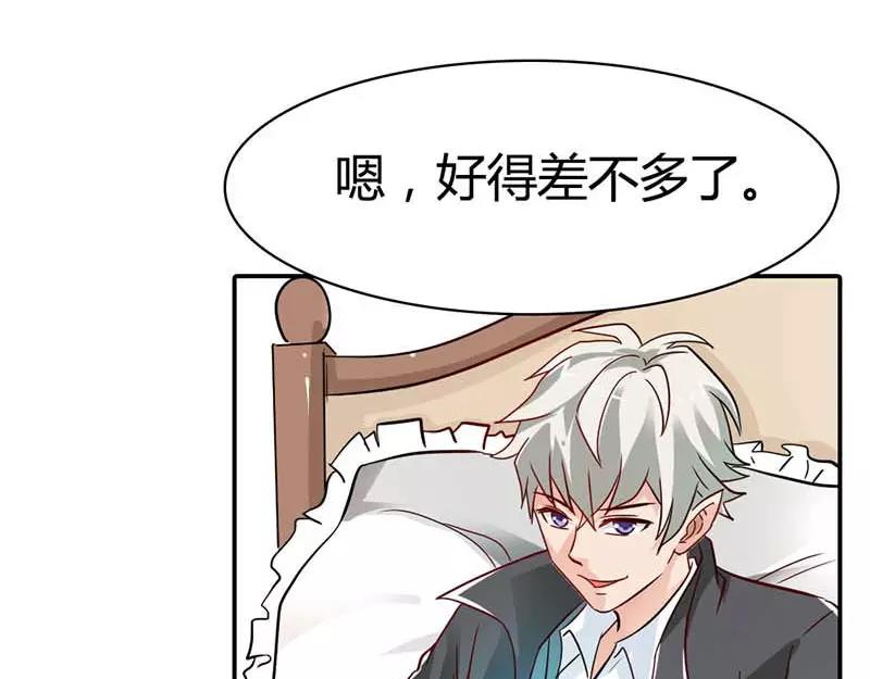 第3话 有话好好说！！(1/2)-第3话