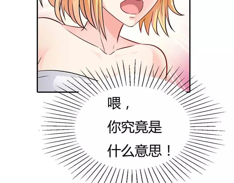 第3话 有话好好说！！(1/2)-第3话