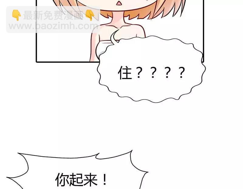 第3话 有话好好说！！(1/2)-第3话