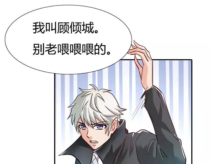 第3话 有话好好说！！(1/2)-第3话