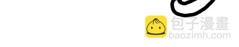 第3话 有话好好说！！(1/2)-第3话