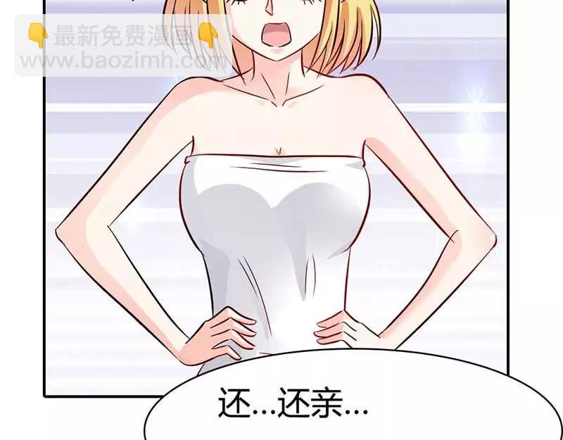 第3话 有话好好说！！(1/2)-第3话