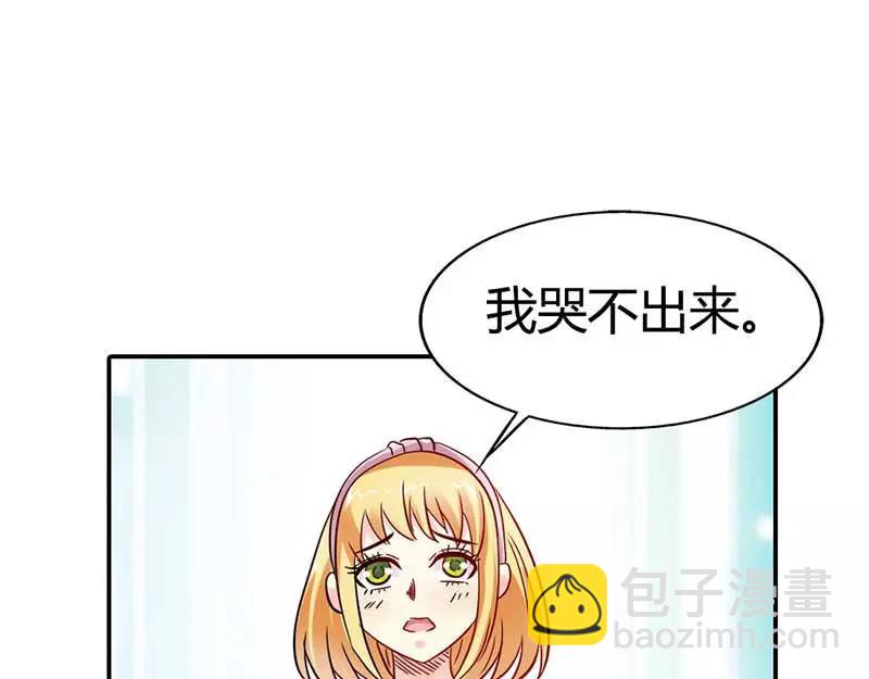 第3话 有话好好说！！(1/2)-第3话