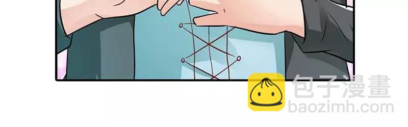 第3话 有话好好说！！(1/2)-第3话