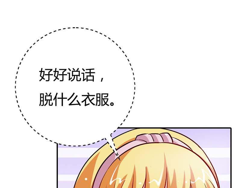 第3话 有话好好说！！(1/2)-第3话