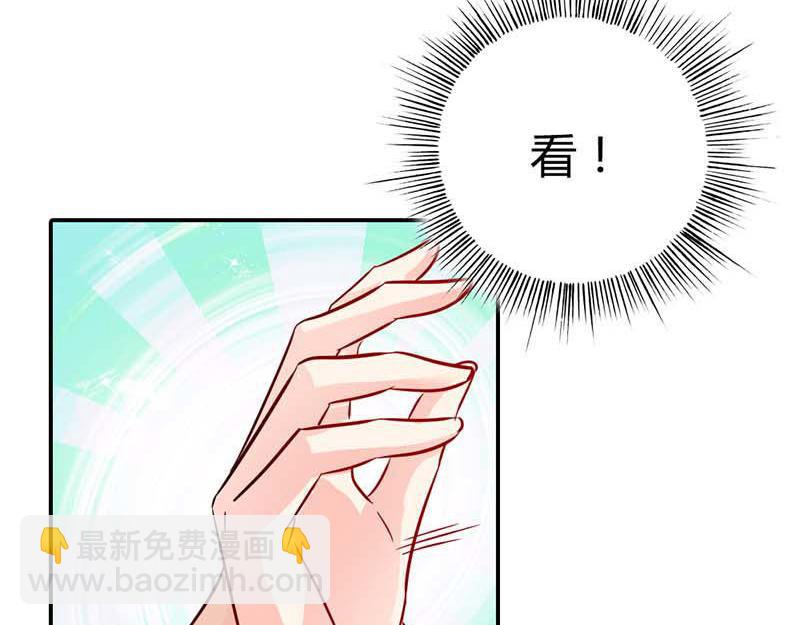 第3话 有话好好说！！(1/2)-第3话