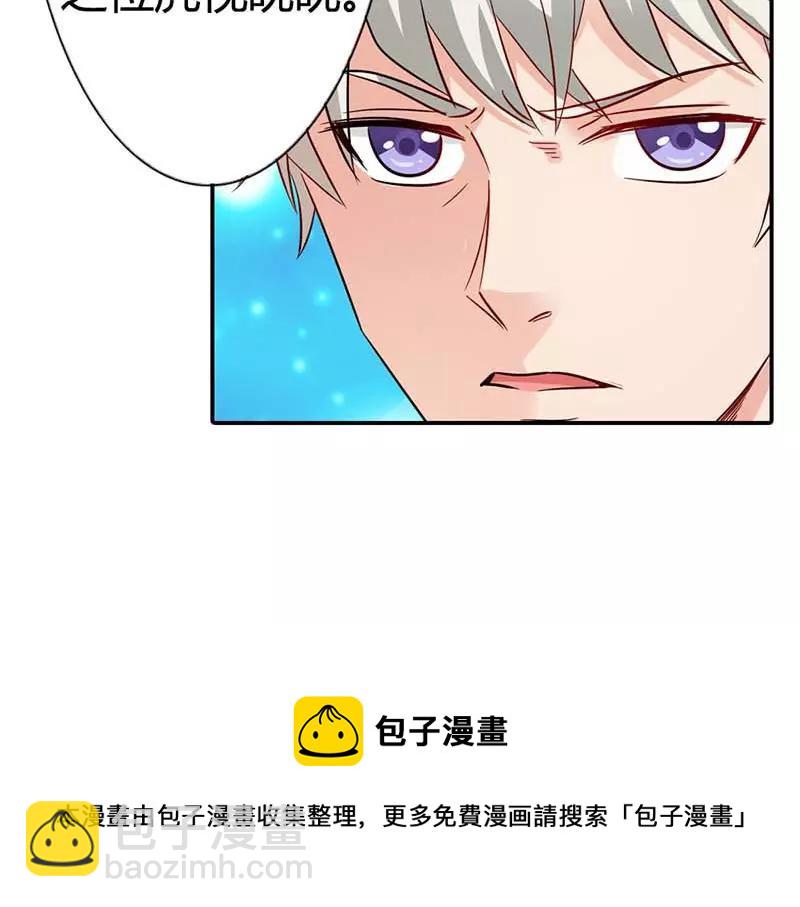 第3话 有话好好说！！(1/2)-第3话