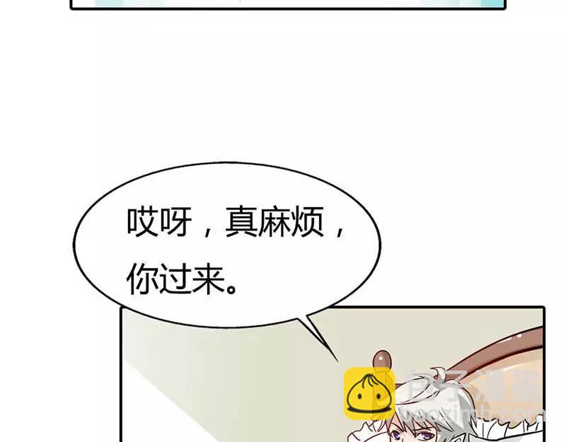 第3话 有话好好说！！(1/2)-第3话