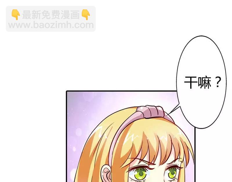 第3话 有话好好说！！(1/2)-第3话