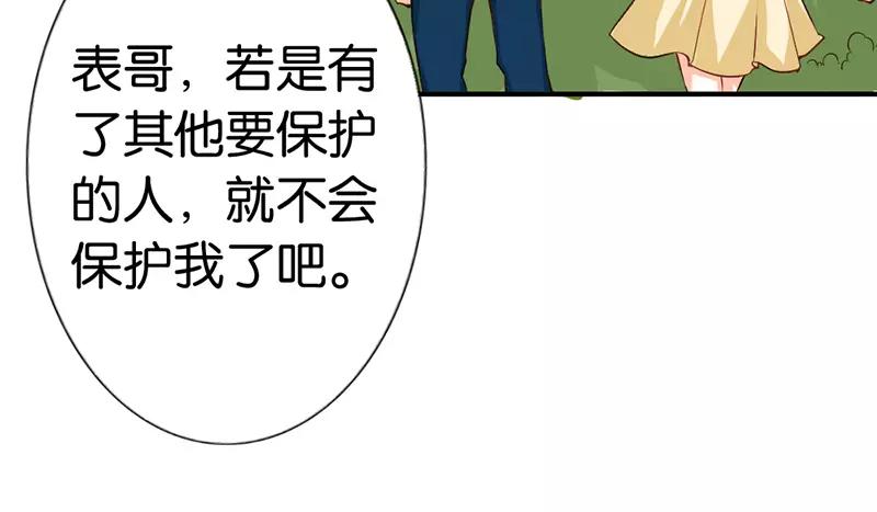 第39话 我代替她不可以吗(1/2)-第39话