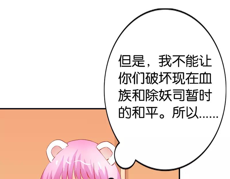 第39话 我代替她不可以吗(1/2)-第39话