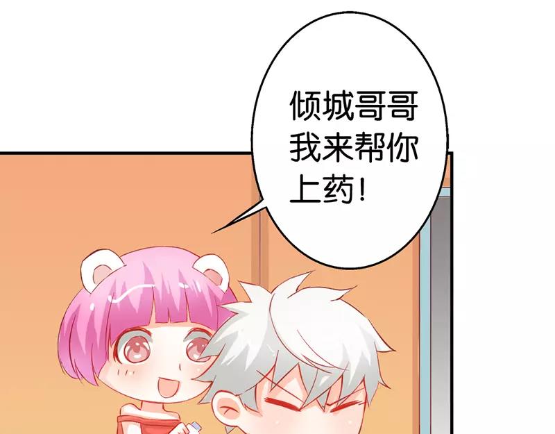 第39话 我代替她不可以吗(1/2)-第39话