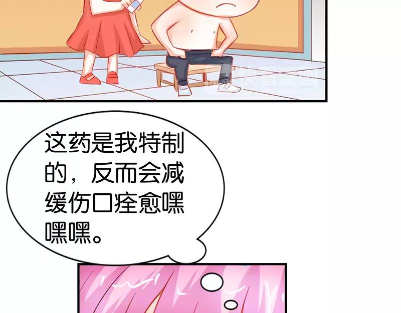 第39话 我代替她不可以吗(1/2)-第39话