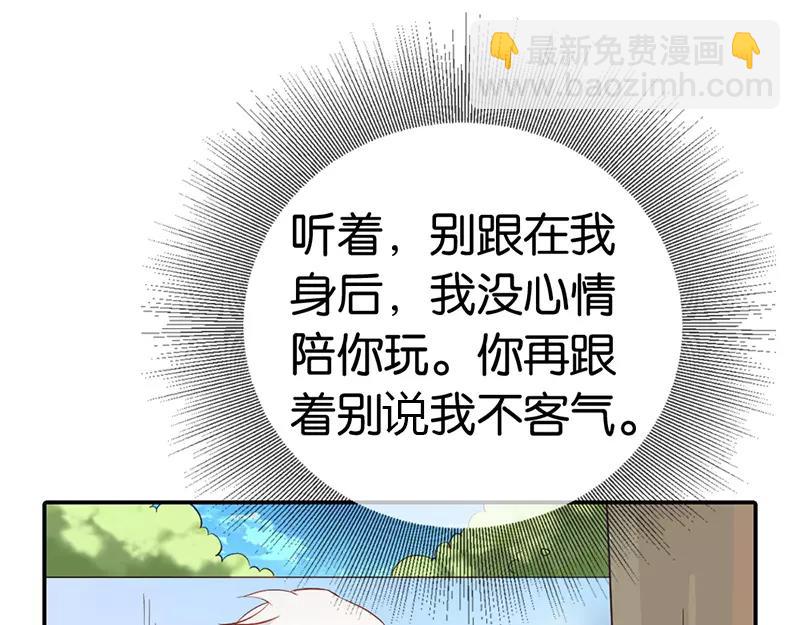 第39话 我代替她不可以吗(1/2)-第39话