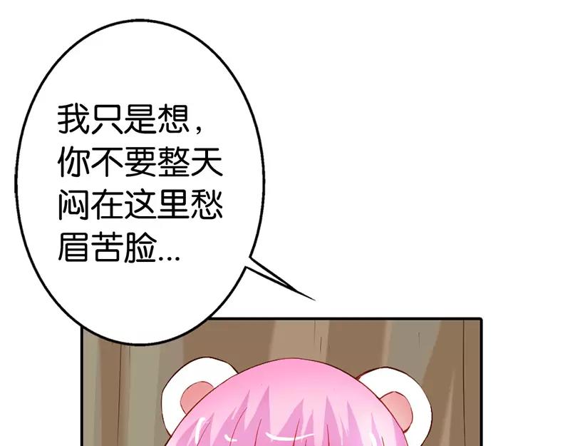 第39话 我代替她不可以吗(1/2)-第39话