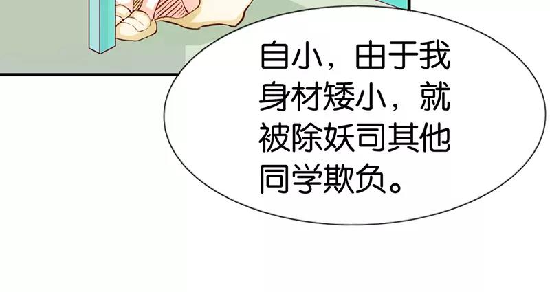 嗜血王爵的告白 - 第39話 我代替她不可以嗎(1/2) - 5