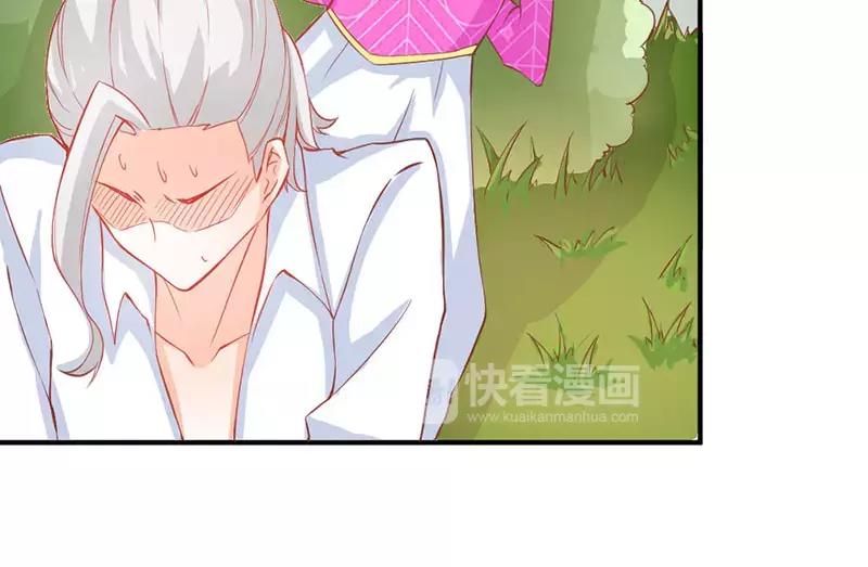 第41话 谁敢动我的人！(1/2)-第41话